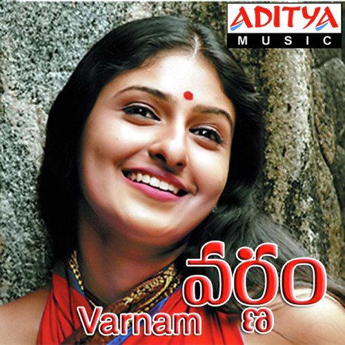 Manasulo Alajadi - Krishna