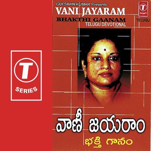 Hima Nandana - Bhushan Dua