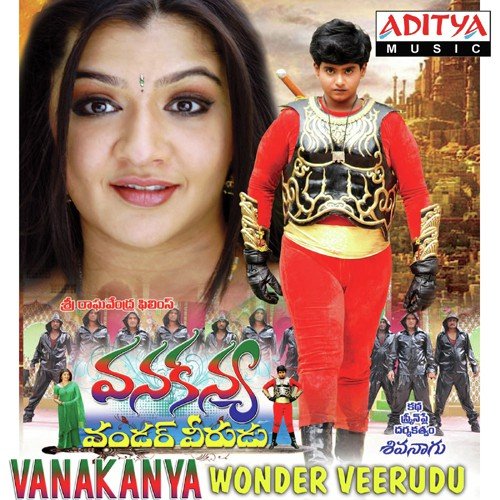 Ghuma Ghuma Poolanni - Rajkiran