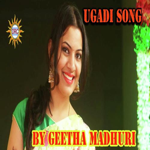 Ugadi Song - Geetha Madhuri