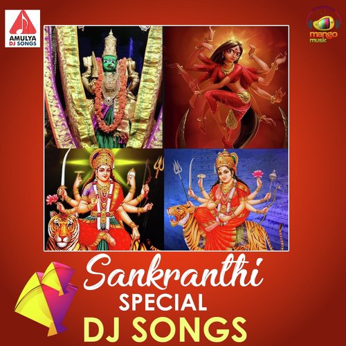 Durga Devi Kottakka Deepalu DJ - Geetha Madhuri