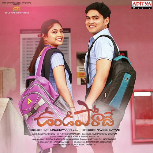 Undiporadey - Sabu Varghese, Yelender Mahaveer