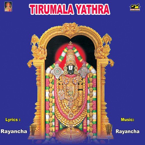 Tirumala Nagamu - Mahesh