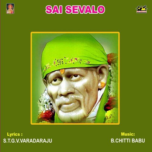 Sai Sevalo - Mahesh