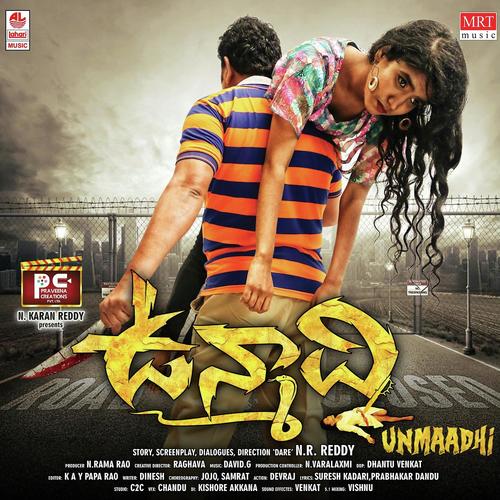 Noovu Nenu - David G