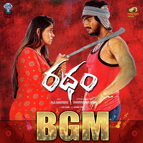 Yedalo - Bhole