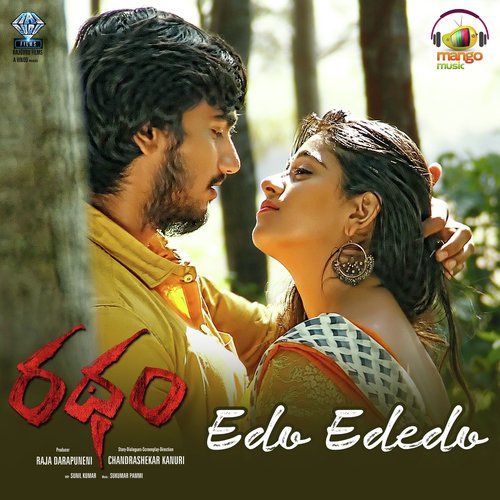Edo Ededo (From Ratham) - Bhole