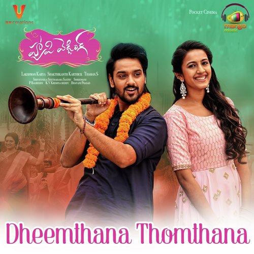 Dheemthana Thomthana - Bhole