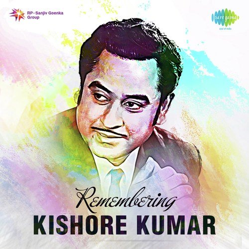 Mere Sapnon Ki Rani (From Aradhana) - Various Artists