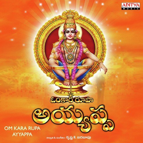 Chalimanchu Vaana - Surabhi Sravan