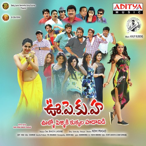 Neelala Megam Nuvvu - Anup Rubens