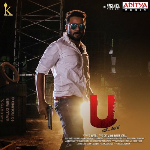 Katuketukochina - Satya Mahaveer