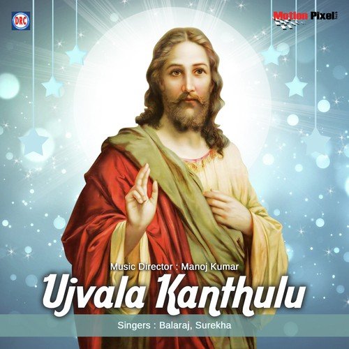 O Yuvatha - Balraj, Surekha