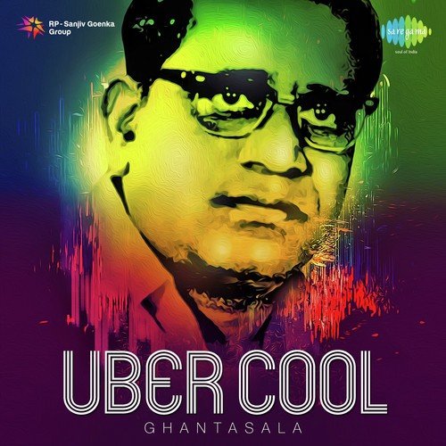 Naa Hrudayamlo Nidurinche Cheli (From Aaradhana ) - Pendyala Nageswara Rao