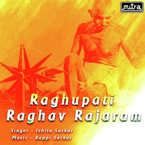 Raghupati Raghav Rajaram - Ishita Sarkar