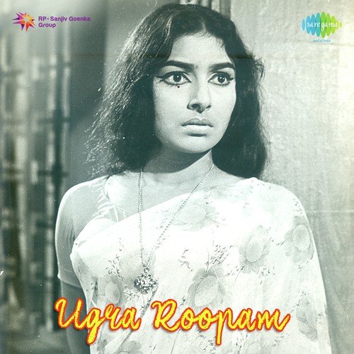 Sri Chakra Simhasini - Sathyam
