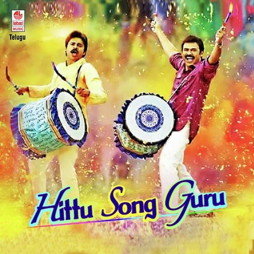 Dongalni Dochukora - Jai Srinivas
