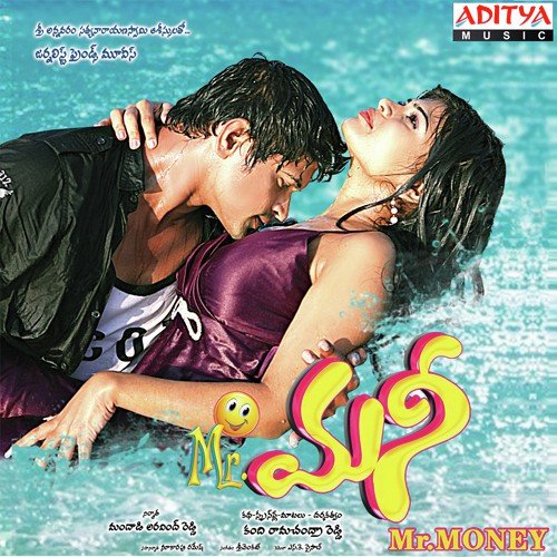 Prema Ani - Jai Srinivas