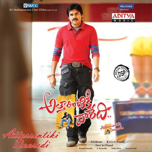 Aaradugula Bullet - Jai Srinivas