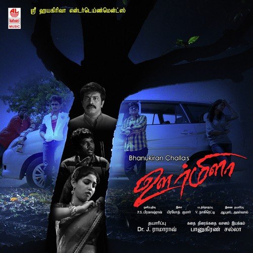 O Sowmya - Pramod Kumar