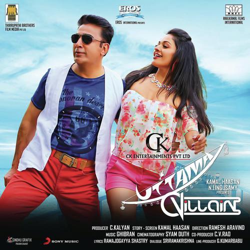 Srushti Niyamam - Ghibran