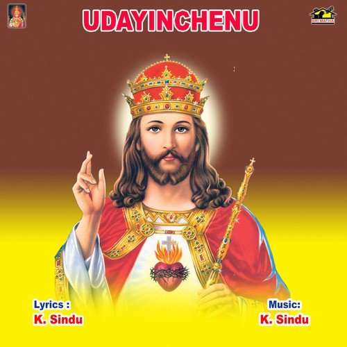 Rende Rendu Margamulu - Various Artists