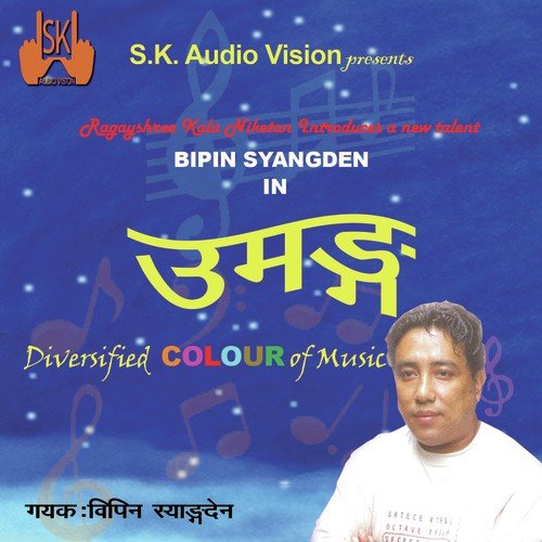 Na Ta Garikhanu - Various Artists