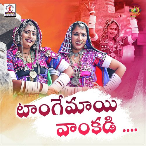 Tangemyi Vankadi - Roja, Shonu Singh