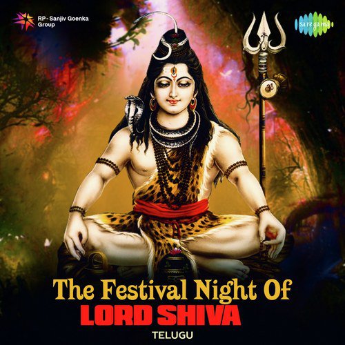 Sivanamaa (From Bhaktha Markandeya) - Various Artists