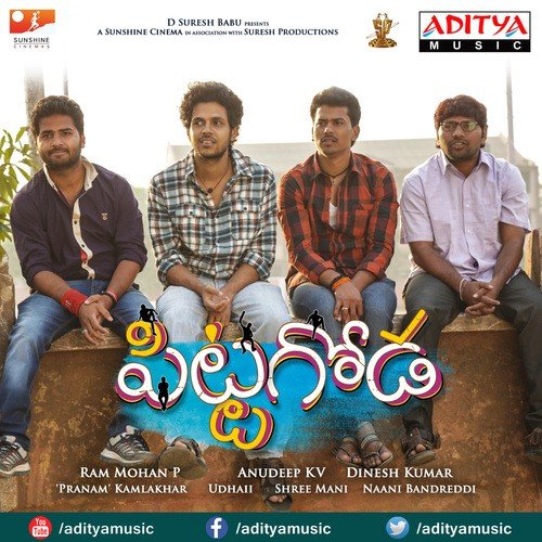 Thiyya Thiyyani (Female) - Jay Krish