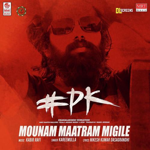 Mounam Maatram Migile - Jay Krish