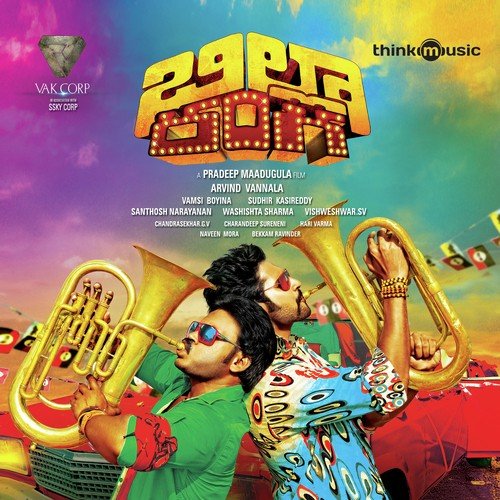 Raa Balamani - Jay Krish