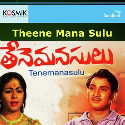 Veedkolide - K. V. Mahadevan