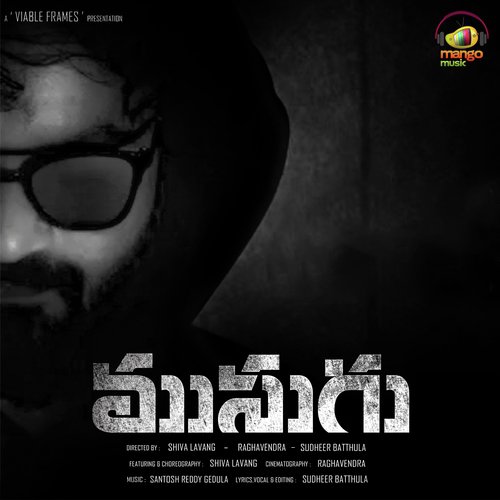 Musugu Rap Song - DHANESH