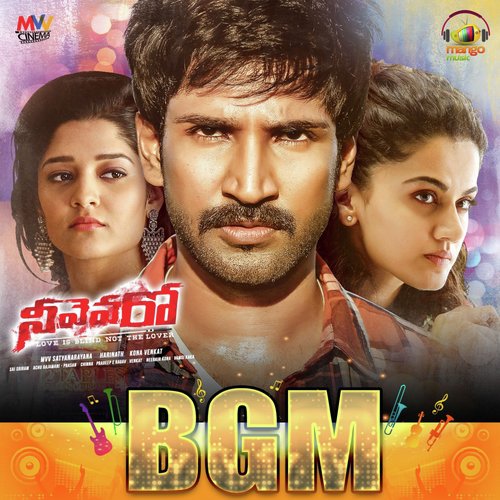 Oh Cheli - L.V. Revanth, Gopi Sundar
