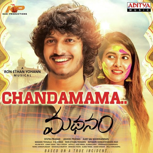 Choosa - L.V. Revanth, Gopi Sundar
