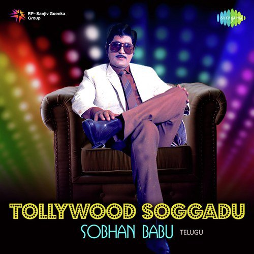 Udutha Udutha Huth (From Jeevana Tarangalu) - Various Artists