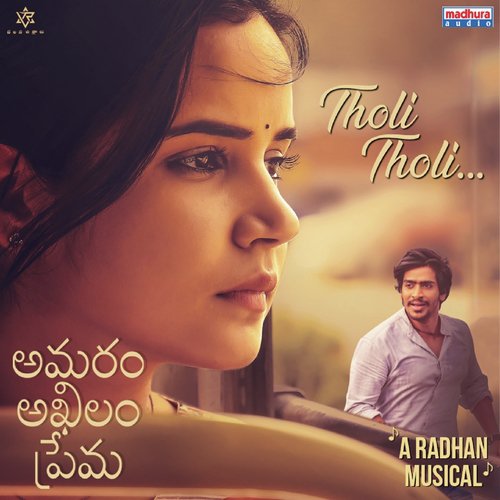 Tholi Tholi (From Amaram Akhilam Prema) - Anurag Kulkarni, Radhan