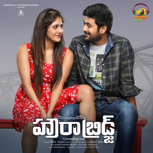 Cheruvai - Anurag Kulkarni, Radhan