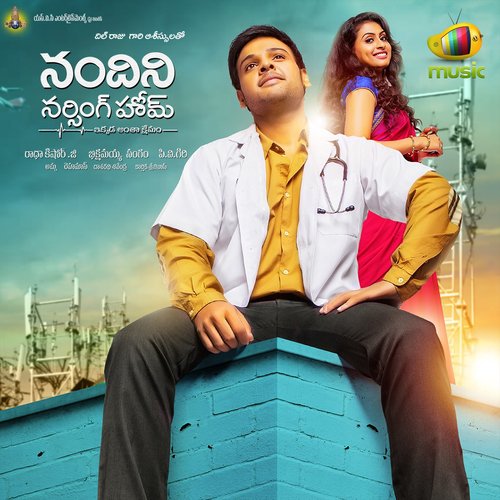 Ninney - Anurag Kulkarni, Radhan