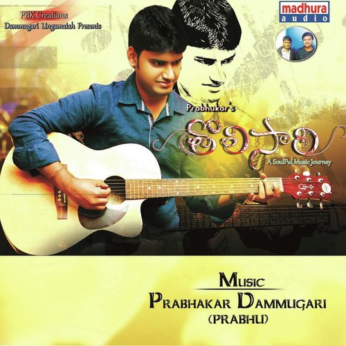 Idera Bharatham - Various Artists