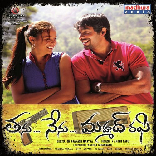 Vennamty Unavu... - Ram Narayan