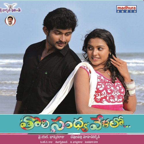 Naalone Naathone - Meenakshi Bujang