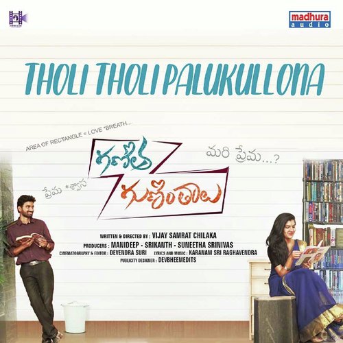 Tholi Tholi Palukullona (From Ganitha Guninthalu) - Karanam Sri Raghavendra, Sai Charan, Vaishnavi