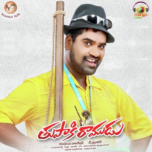 Komma Kommana - T Prabhakar