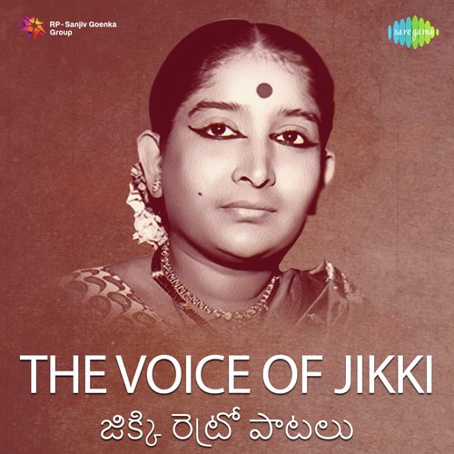 Nannupendladave (From Penkipellam) - Various Artists
