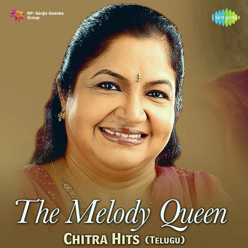 Rama Chiluka Ragalu (From Sree Srimathi Satyabhama) - Various Artists
