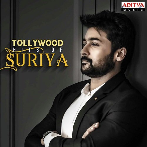 Preminche Premava (From Nuvvu Nenu Prema) - Various Artists