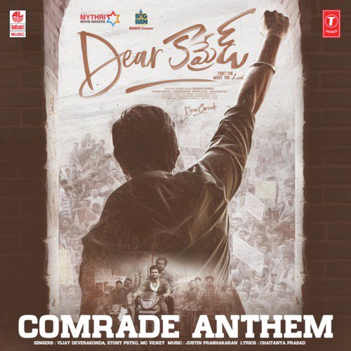 Comrade Anthem (From Dear Comrade) - Justin Prabhakaran, Karthik Rodriguez