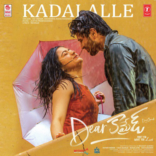 Kadalalle (From Dear Comrade) - Justin Prabhakaran, Karthik Rodriguez